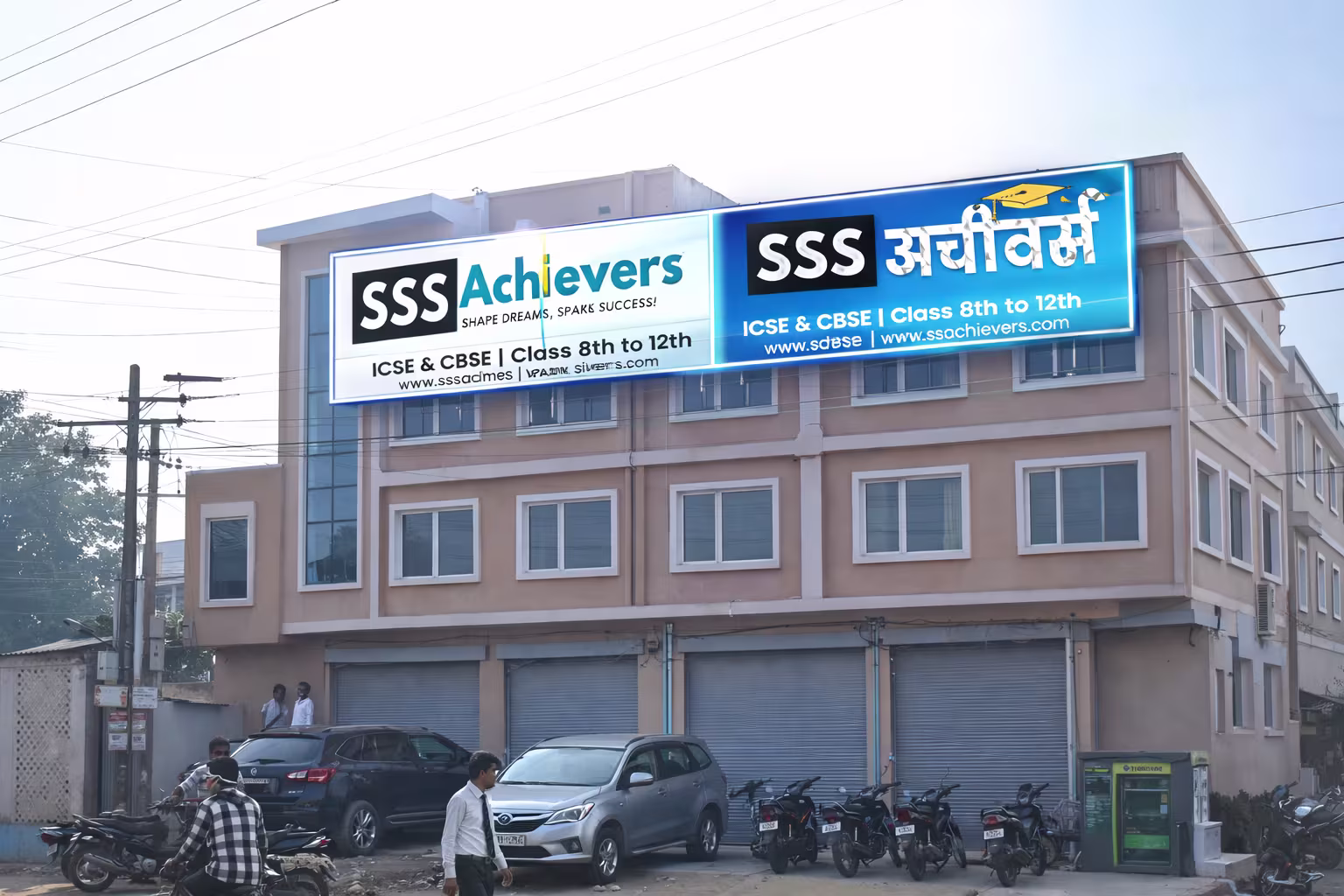 SSS Achievers coaching institute building in Ghazipur — Badi Bagh campus, Opp. Raj Nursing Home, Uttar Pradesh 233001